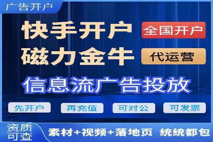 探索SEM开户如何助力企业增长