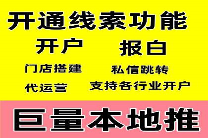 百度推广代运营案例：案例解析：如何实现品牌差异化竞争