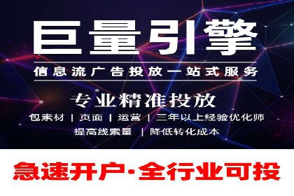 案例解析：SEM账户托管优化策略